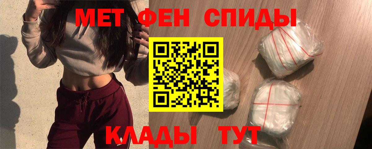 Ярославль  Amphetamine  Вход с VPN  даркнет формула  АМФЕТАМИН Premium 