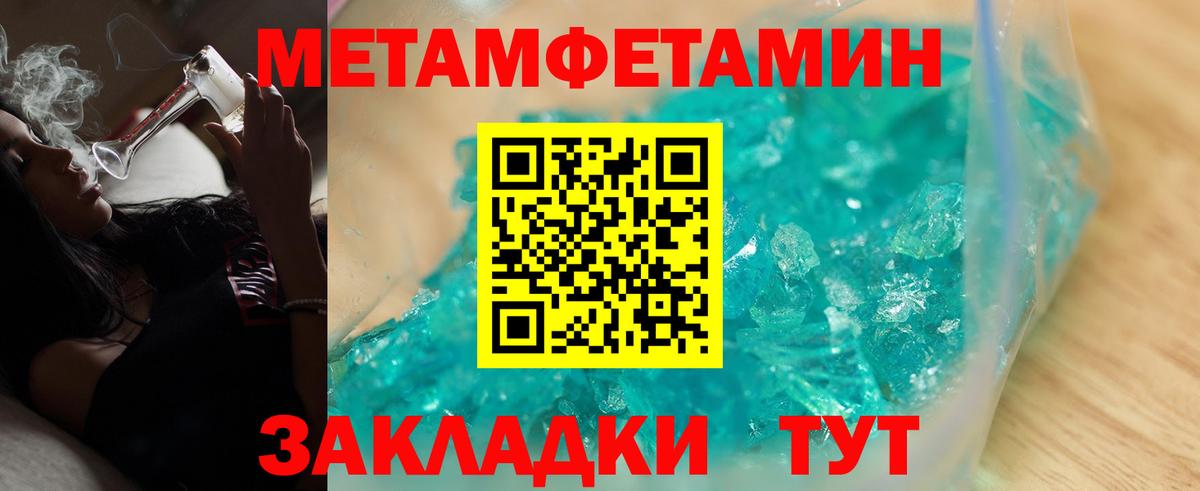 Amphetamine Premium Ярославль