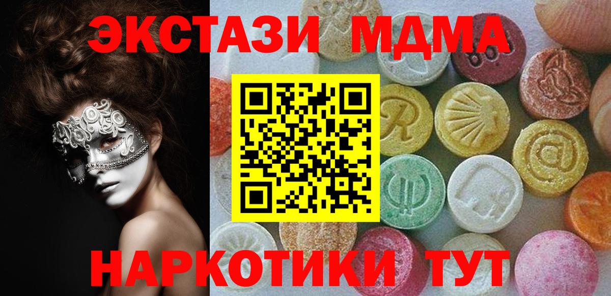 Ecstasy Punisher  Вход с VPN  Ярославль  Экстази MDMA 