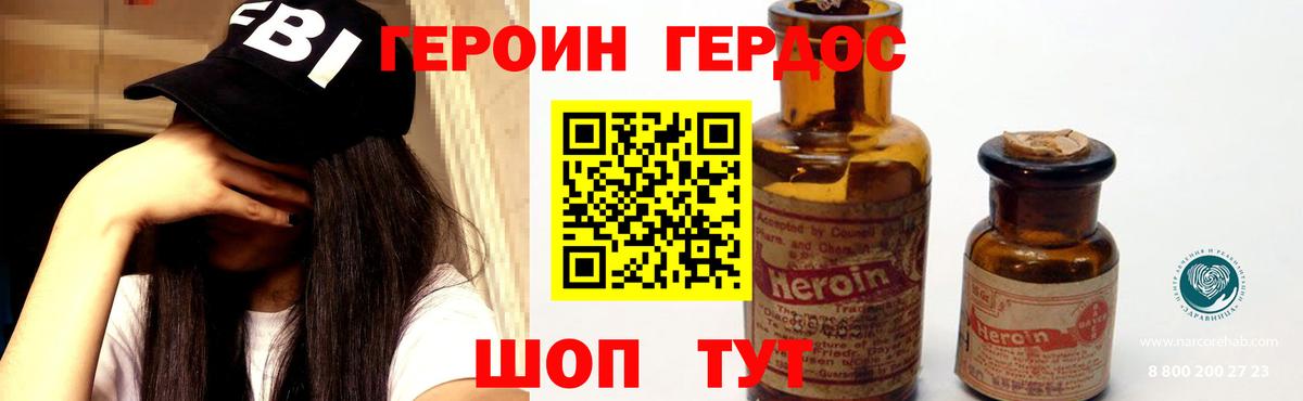 Ярославль  Вход с VPN  МЕФ   Гашиш  Метамфетамин  МАРИХУАНА  ГАШ  APVP СК кристаллы  Кокаин 