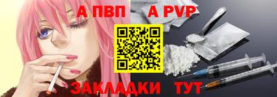 Альфа ПВП Пушкино