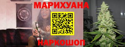 гидра Партизанск