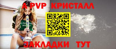дмт Пенза