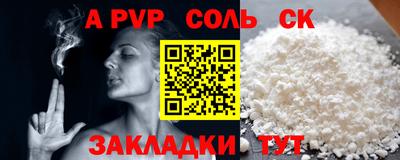 Альфа ПВП Пугачёв