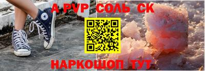 Альфа ПВП Пушкино