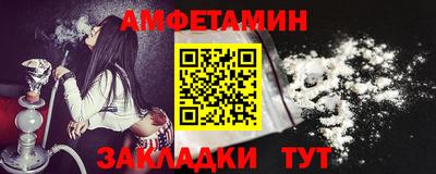 Альфа ПВП Пушкино
