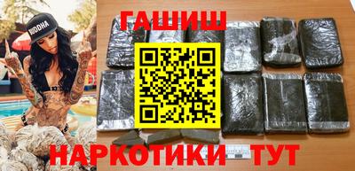 гидра Партизанск