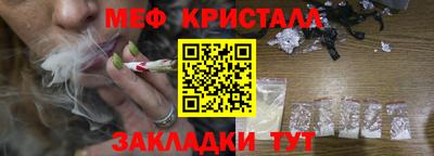 гидра Партизанск