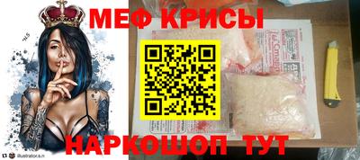 гидра Партизанск