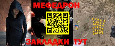 дмт Пенза