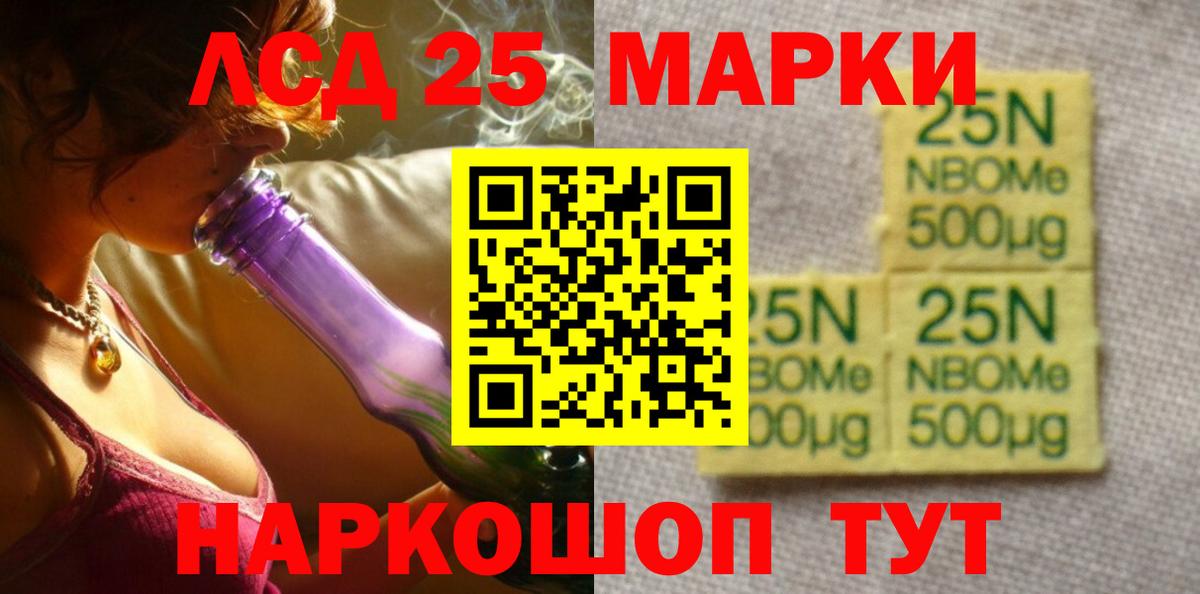 ЛСД экстази ecstasy  ЛСД экстази  Вход с VPN  MEGA зеркало  LSD-25 экстази ecstasy  Ярославль 