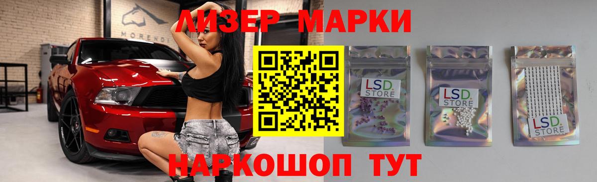 Лсд 25 экстази кислота Ярославль
