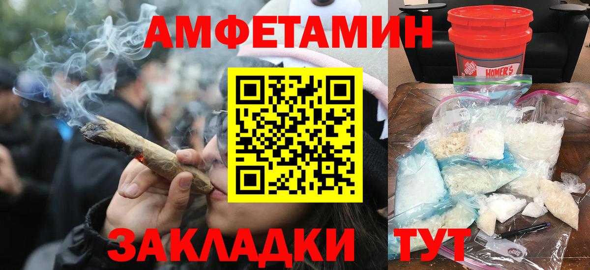 Первитин Декстрометамфетамин 99.9%  Метамфетамин  Ярославль  Вход с VPN 