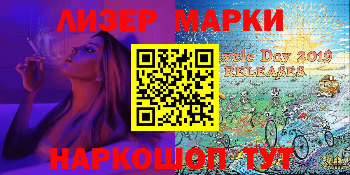 Ярославль  как найти наркотики  Вход с VPN  Марки 25I-NBOMe 1500мкг  Марки 25I-NBOMe 1500мкг 