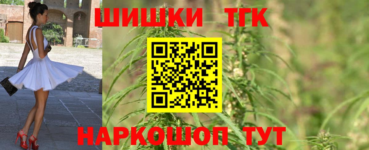 Бошки марихуана OG Kush  МАРИХУАНА конопля  Вход с VPN  МАРИХУАНА VHQ  Бошки Шишки план  Ярославль 